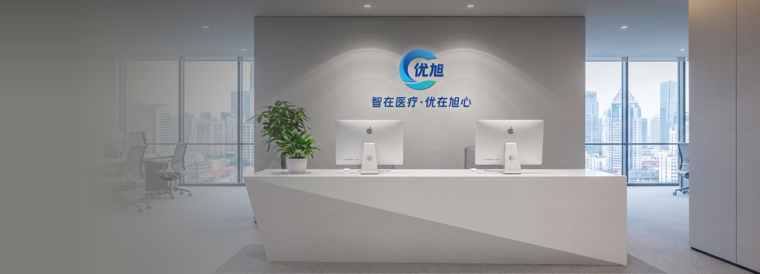 关于我们背景